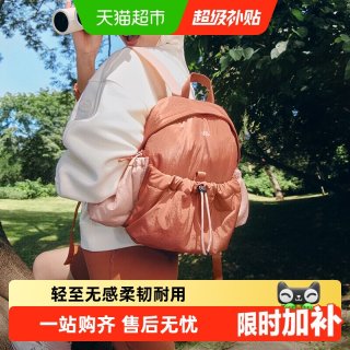 移动端：蕉下 大容量 双肩包