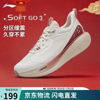 李宁 SOFT GO 3丨休闲鞋男子26新年款柔软舒适潮流百搭运动鞋AGLW001 40