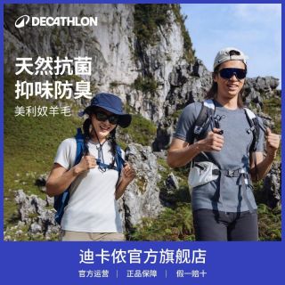 迪卡侬 速干 美利奴羊毛T恤
