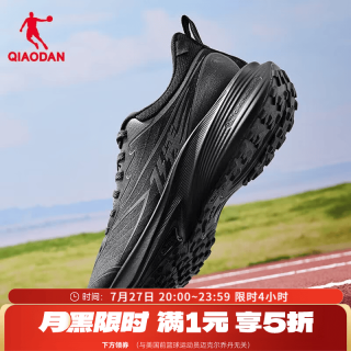 乔丹 飞速2TR 防泼水减震 黑色 41码 男款跑鞋
