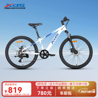 喜德盛 25款北极星PRO 儿童自行车 7速变速   24英寸