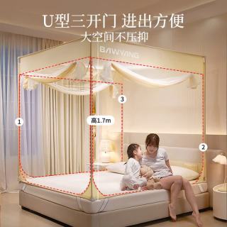 LA TORRETTA 极简生活 三开门坐床式蚊帐 1.8m床