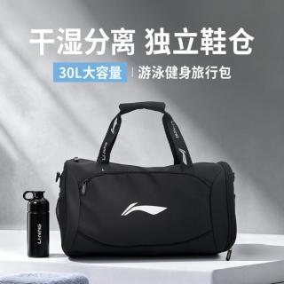 李宁 运动斜挎包 LNBV709