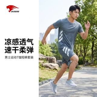 赢虎 运动t恤套装 灰色两件套 4XL