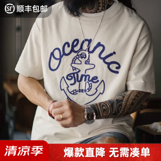 马登 工装美式复古船锚刺绣T恤白色重磅竹节棉螺纹领口短袖男夏季 米白色 L