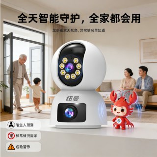 纽曼 AI摄像头家用手机远程室内智能网络无线监控器夜视全景360