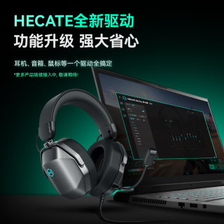 漫步者 THX音效 头戴式有线耳机 麦克风  有线充电 宇宙灰 Type-C