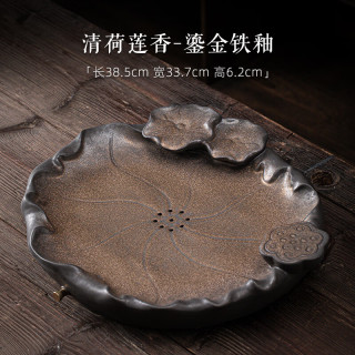 灵沐 日式蓄水排水双用茶盘鎏金铁釉