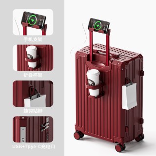 旅大侠 2026款 男女通用拉杆箱 A-2531 20寸/24寸
