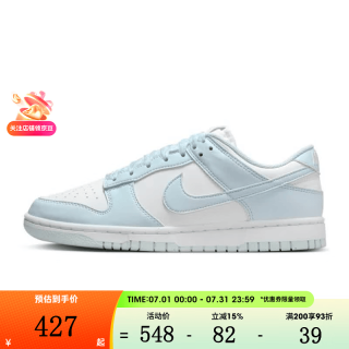 NIKE 女鞋DUNK LOW NEXT NATURE运动休闲鞋IB7311-100 IB7311-100 37.5