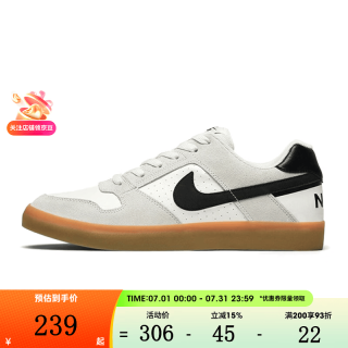 NIKE SB系列 男女款休闲鞋 942237-101