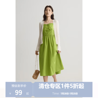 独束 女士吊带连衣裙 2024年夏季新款