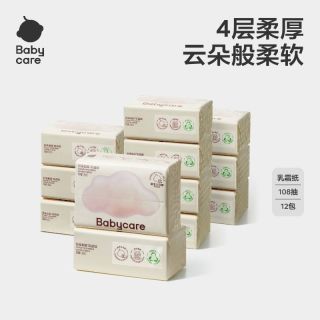 百亿补贴：babycare 云朵乳霜纸婴儿专用云柔纸巾宝宝专用柔肤卫生家用108抽