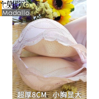 莫代尔 加厚款8厘米平胸小胸聚拢不空杯显大无钢圈防下垂上托内衣女文胸 859 粉色 75A 34B