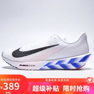 NIKE AIR ZOOM RIVAL FLY 4 男款跑步鞋 IO8267-100