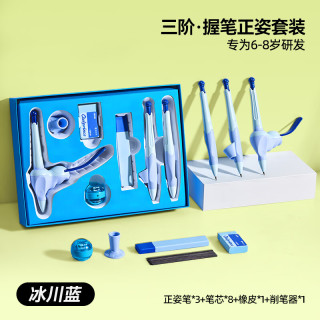 猫太子 防勾腕握笔器小学生正姿自动铅笔幼儿园初学者控笔训练器写字纠正握笔姿势矫正器