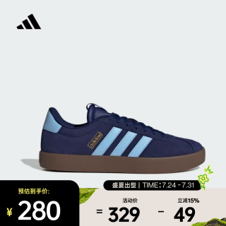 adidas VL COURT 3.0 男女款休闲运动鞋 JP7537