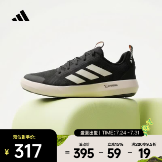adidas 2026年男女TERREX BOAT LACE CLIMACOOL溯溪鞋 JI3499 40
