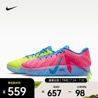 NIKE JA 3 男款篮球鞋 IW1160-700