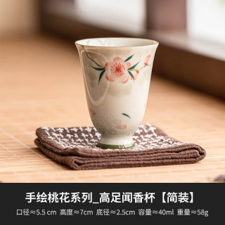 灵沐 单个纯手绘高足闻香杯简装