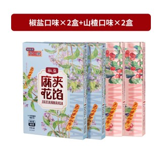 桂发祥 GUI FA XIANG 桂发祥十八街夹馅小麻花 66g*4盒 山楂口味x2盒+椒盐口味x2盒