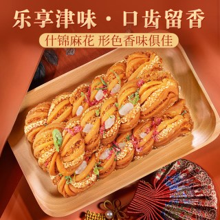 桂发祥 GUI FA XIANG 桂发祥十八街麻花 680g 什锦味(170g*4支)拍下两盒赠1礼袋