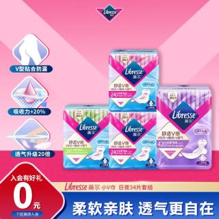 薇尔 日夜组合卫生巾极薄舒适V感套装4包34片