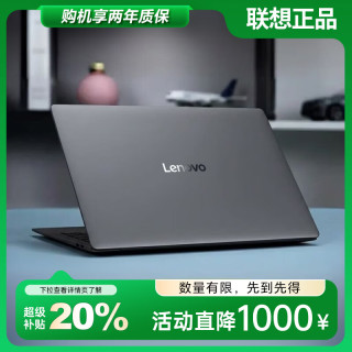 ThinkPad 高性能 笔记本电脑