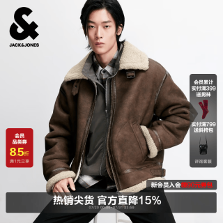 杰克琼斯 杰克·琼斯（JACK&JONES）男装冬季棉服百搭保暖日常通勤经典翻领毛领外套225409036 E08深棕色 M （175）