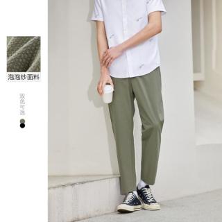 太平鸟 轻薄 男士九分裤