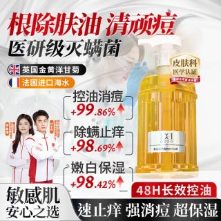 沐浴露单瓶体验装