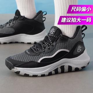 安德玛 舒适耐磨 篮球鞋
