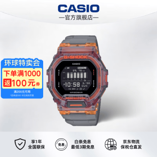 CASIO G-SHOCK G-SQUAD系列 45.9毫米电子腕表 GBD-200SM-1A5