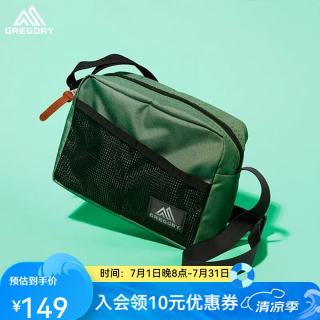 格里高利 城市户外运动休闲男女通勤单肩包休闲斜挎包 绿色