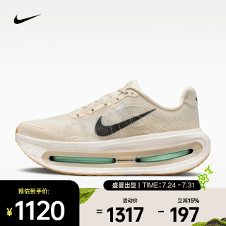 NIKE VOMERO PREMIUM HQ2050-106 跑步鞋 43