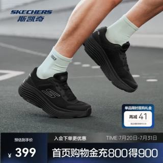 斯凯奇 纵云春季男鞋超轻缓震透气运动专业公路跑步鞋 全黑色/BBK（男） 42.5