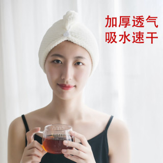 魅森 干发巾擦头加厚透气深紫色