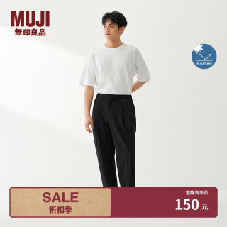 無印良品 MUJI 男式不易沾水防紫外线长裤男士裤子男装男款26春防晒裤AE11ZA6S 黑色 S （165/72A）