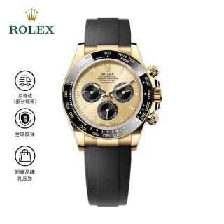 ROLEX 宇宙计型迪通拿 胶带余文乐 自动机械机芯 100米防水 40mm 瑞表