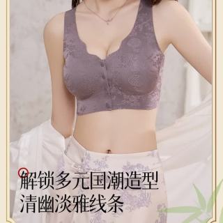 雅鹿 中国风蕾丝聚拢前扣美背文胸