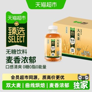 天猫超市 大麦茶植物饮料 3000ml 500ml*6