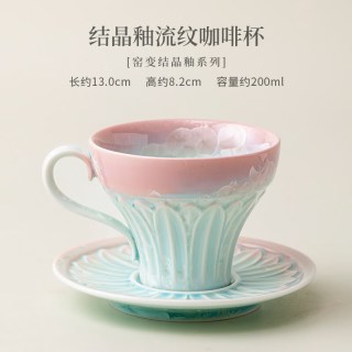 棠门 轻奢精致女士结晶釉咖啡杯