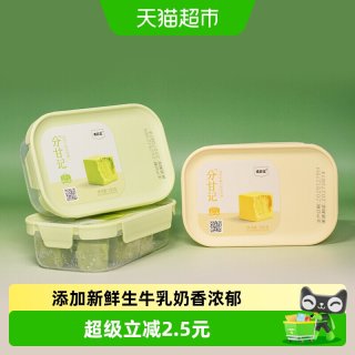 88VIP：索菲亚 中国大陆 抹茶口味冰淇淋 180g 盒装