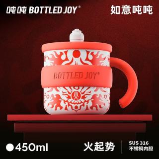 吨吨 BOTTLED JOY马克杯带盖办公室咖啡杯伴手礼保温杯王一博学生水杯