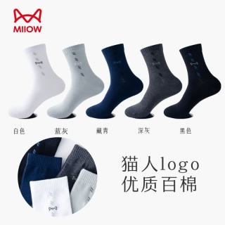 猫人 100%纯棉男士四季袜5双男士商务中筒袜防臭抑菌袜