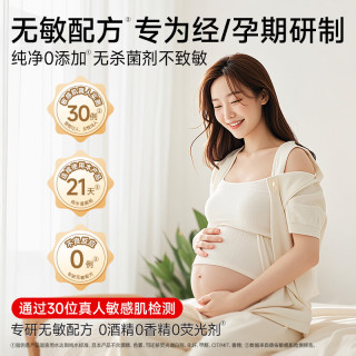 德佑 EDI纯水无刺激 湿厕纸