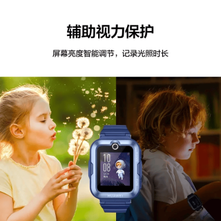 华为 儿童电话手表3pro超能版 4G全网通GPS定位 星云蓝 套装