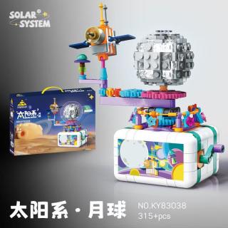 开智 航天系列 83038太阳系-月球 积木玩具