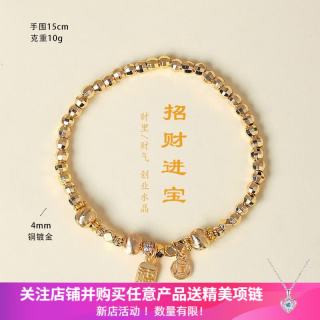 洛梵欣饰 虎眼石纳福叠戴串珠手链女时尚通勤金丝檀木手串首饰 4mm铜镀金手链