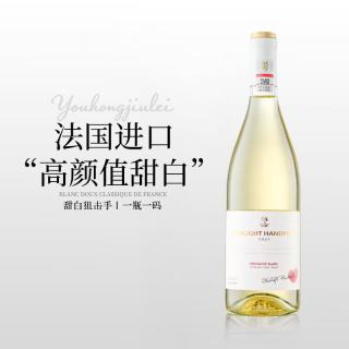 奥瑞安 法国甜白葡萄酒 750ml*1瓶